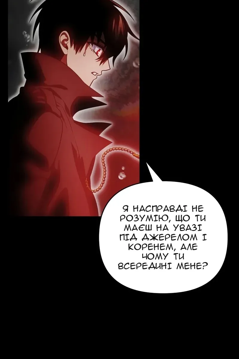Сторінка 14