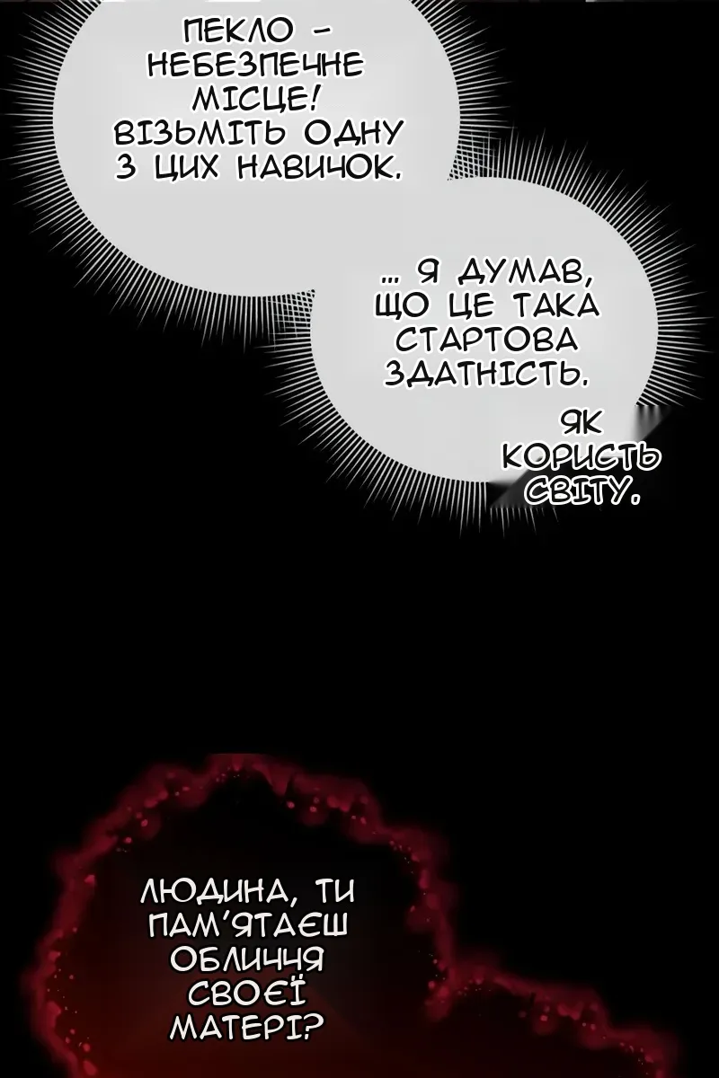 Сторінка 26