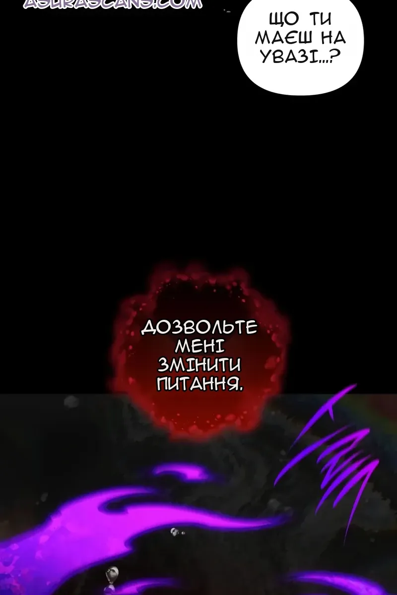 Сторінка 28