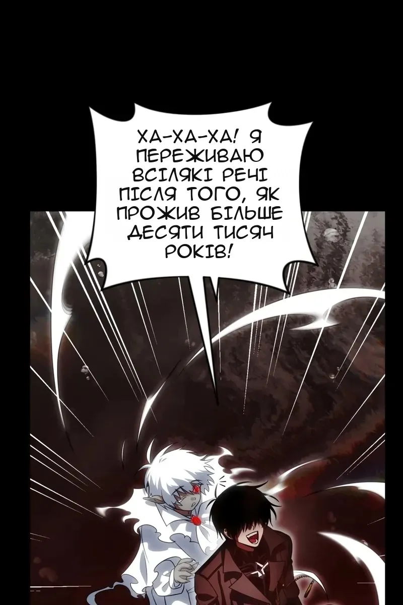 Сторінка 43