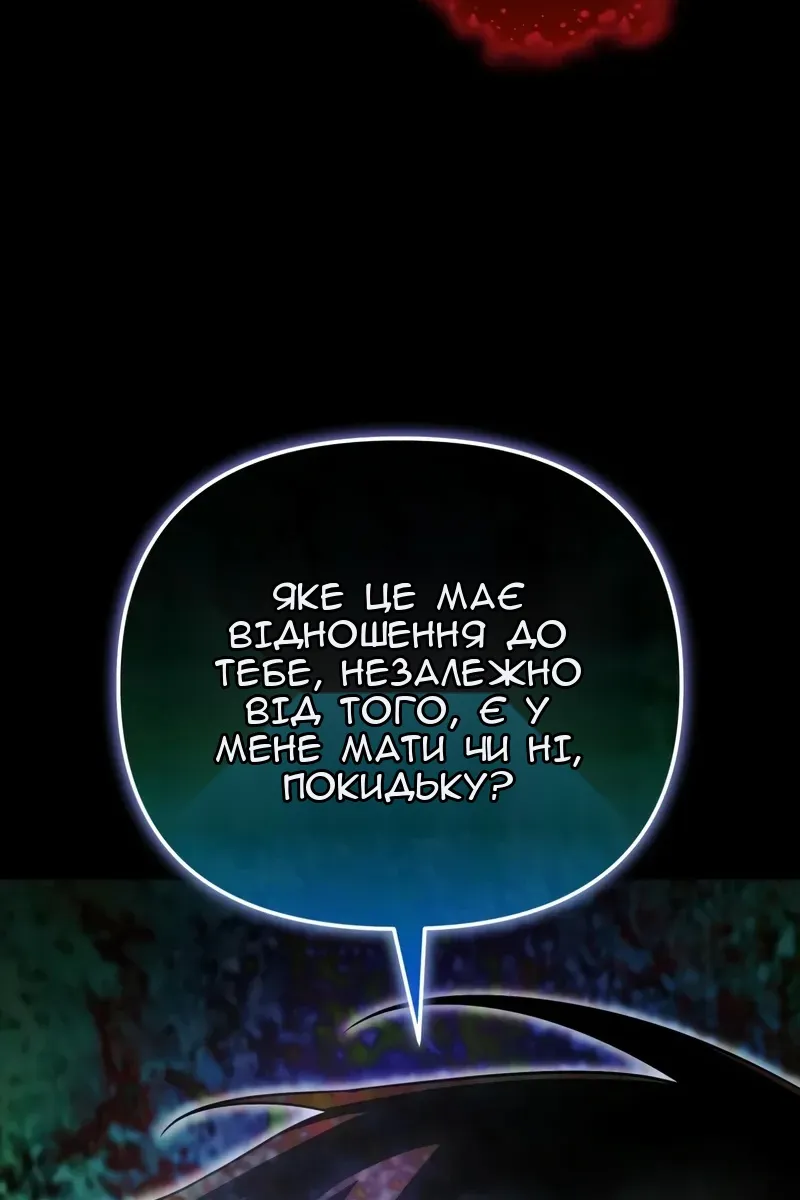 Сторінка 46