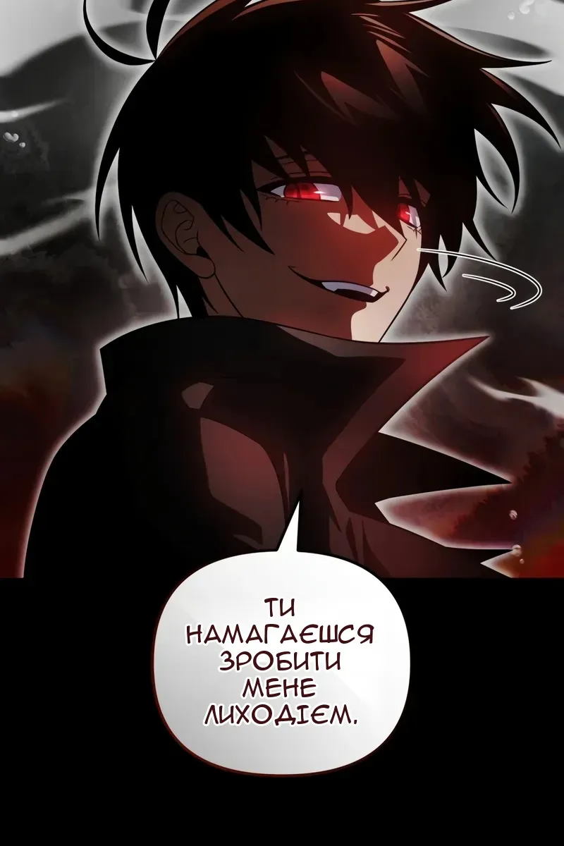 Сторінка 52