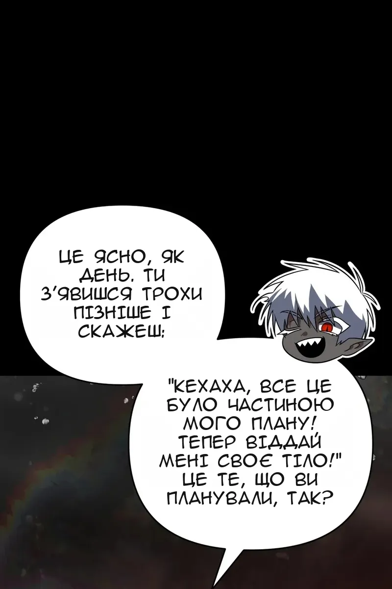 Сторінка 53