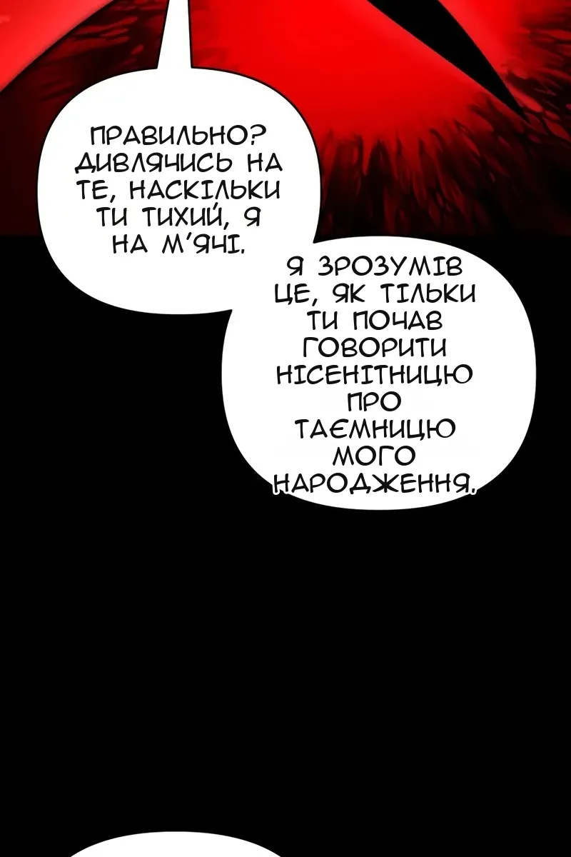 Сторінка 55