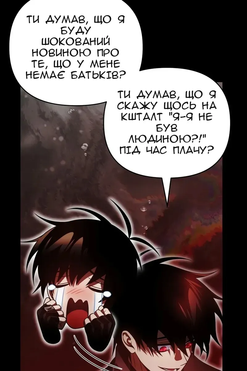 Сторінка 56