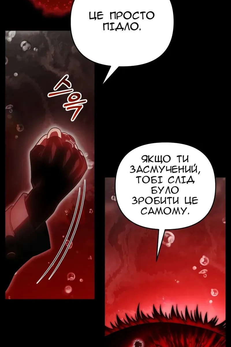 Сторінка 58