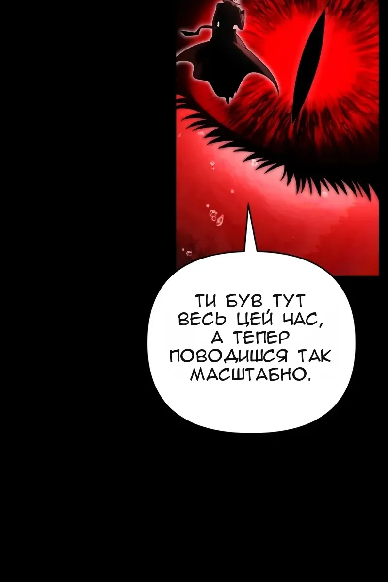 Сторінка 59