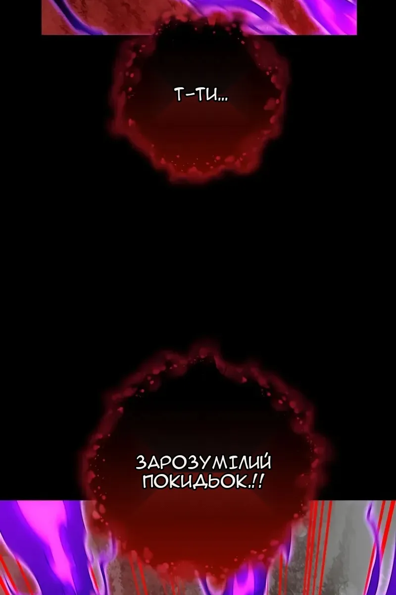 Сторінка 63