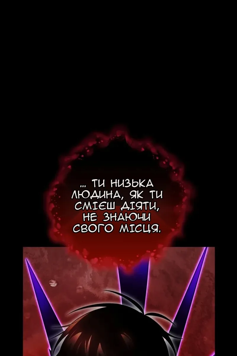 Сторінка 71