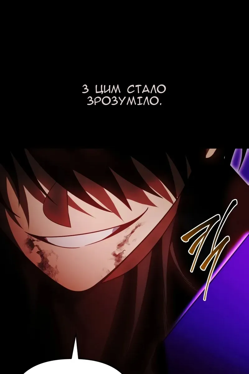 Сторінка 73