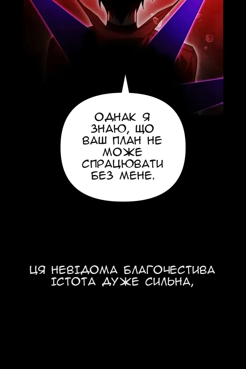 Сторінка 76