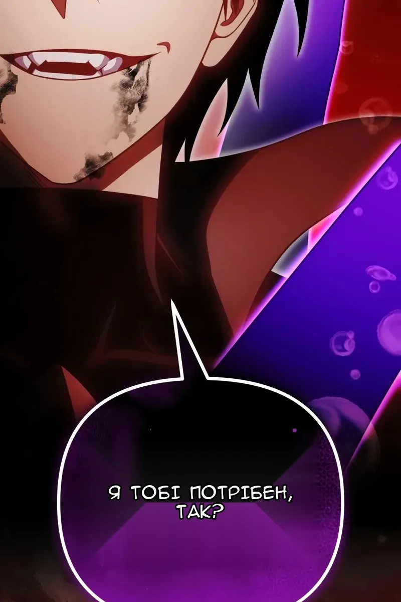 Сторінка 79