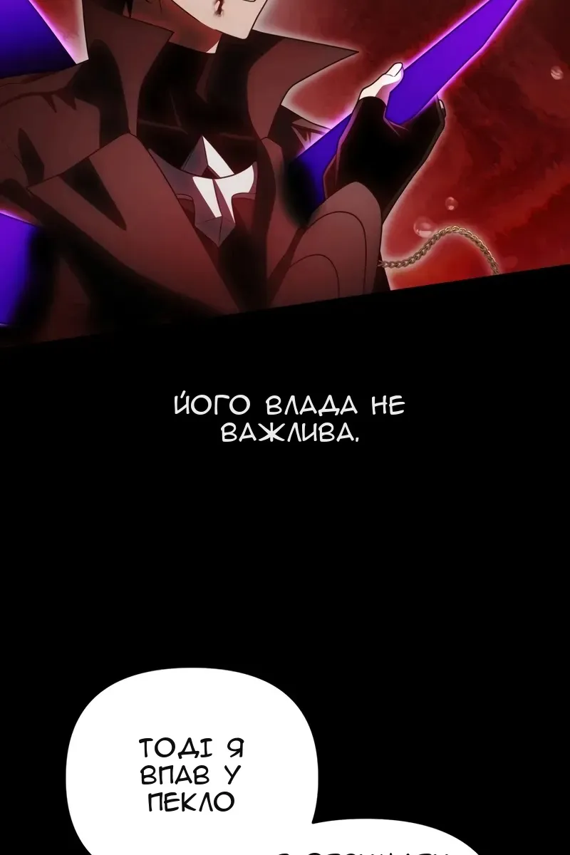 Сторінка 82