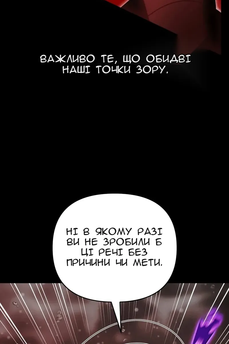 Сторінка 84