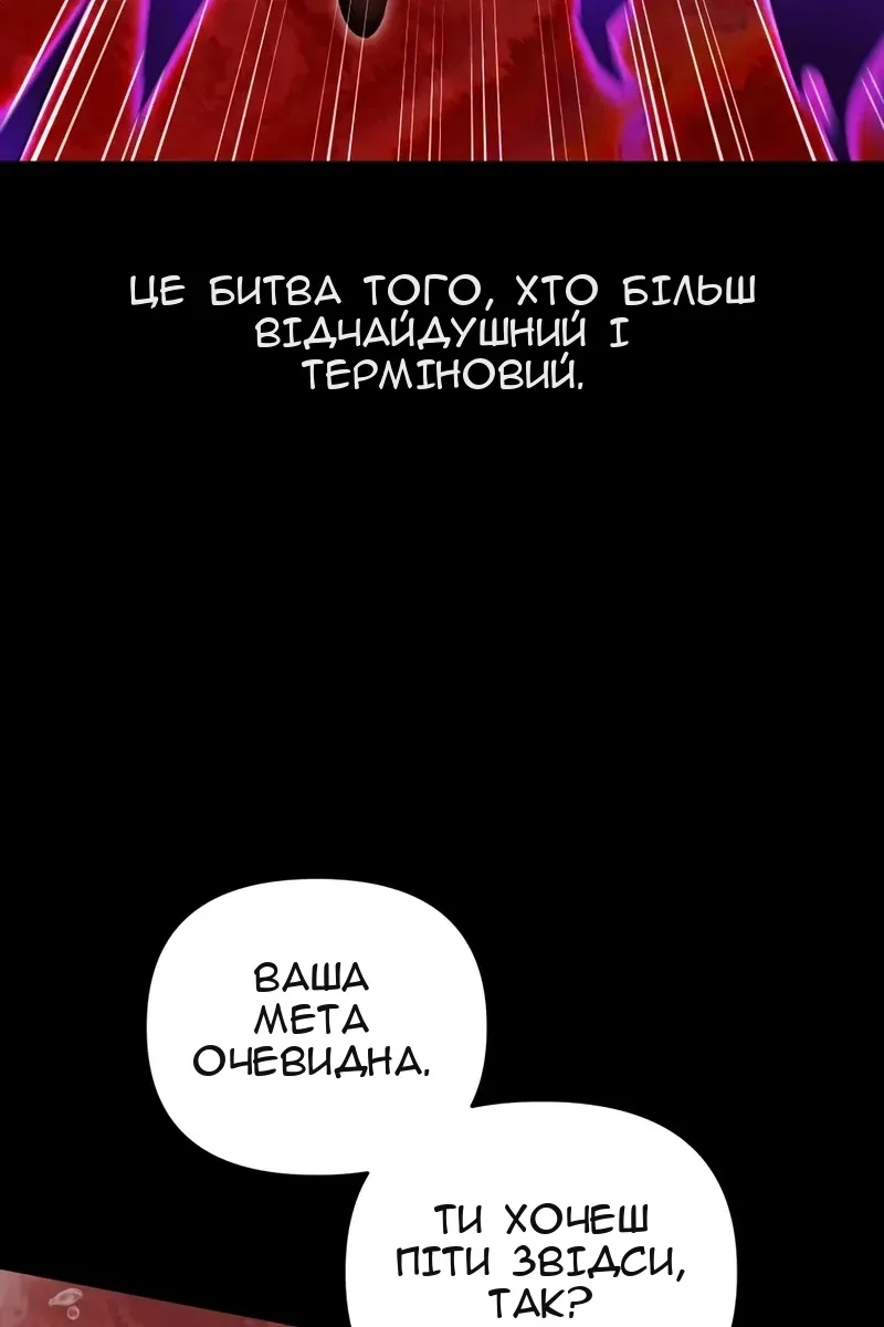 Сторінка 86