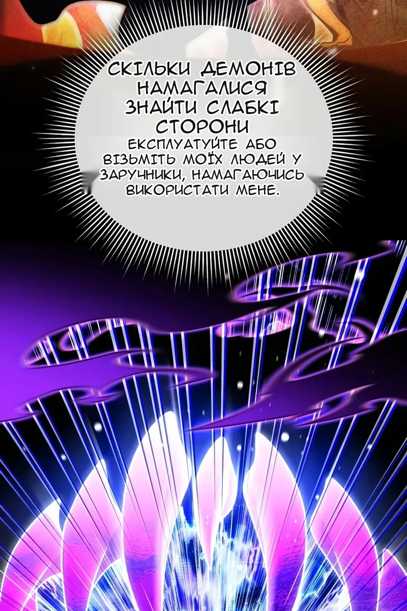 Сторінка 93