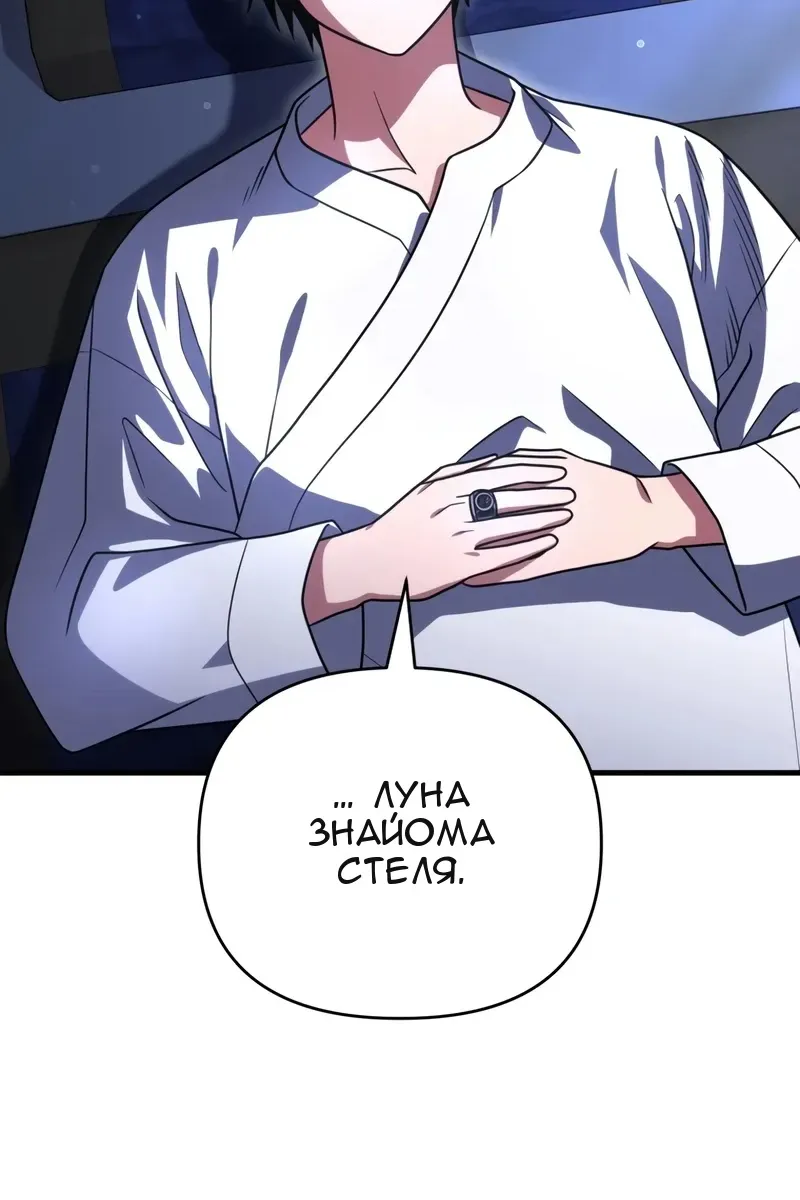 Сторінка 104