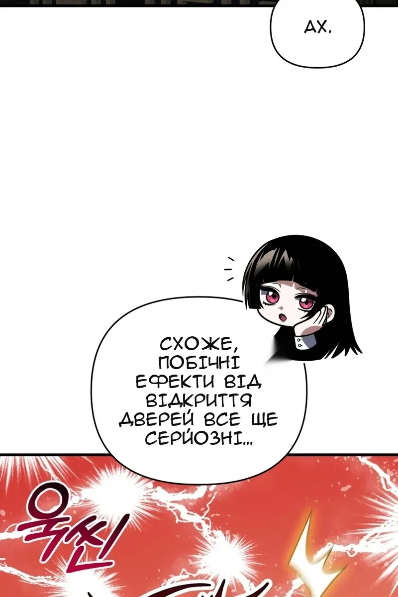 Сторінка 106