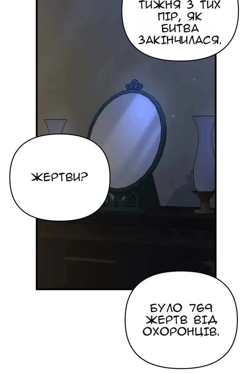 Сторінка 112