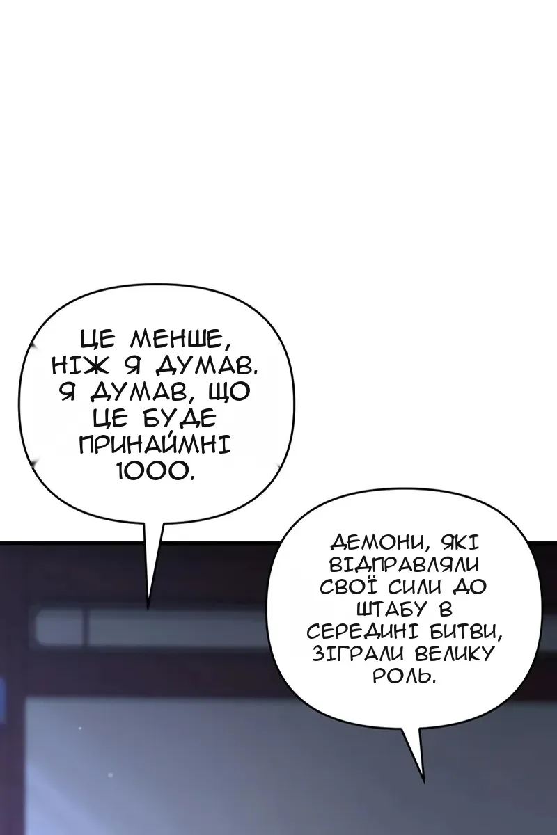 Сторінка 113