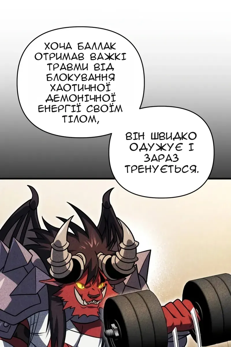 Сторінка 115