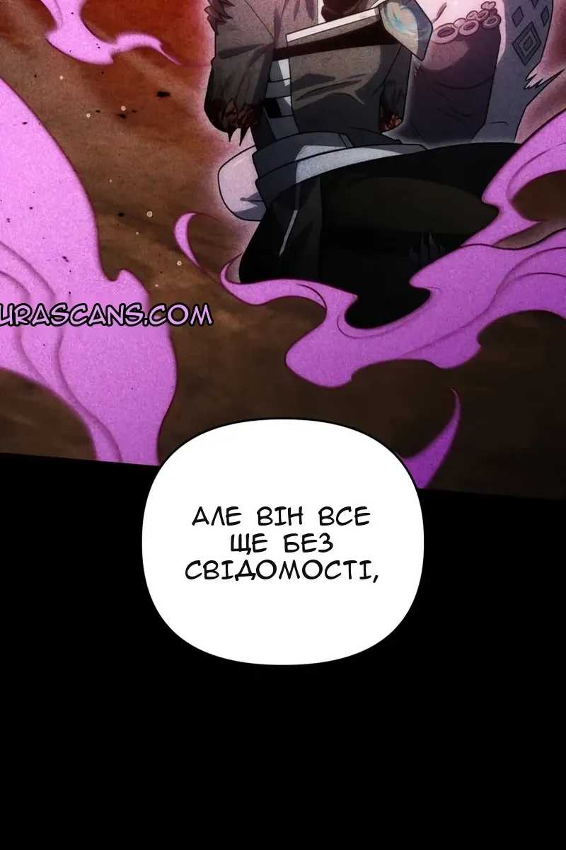 Сторінка 118