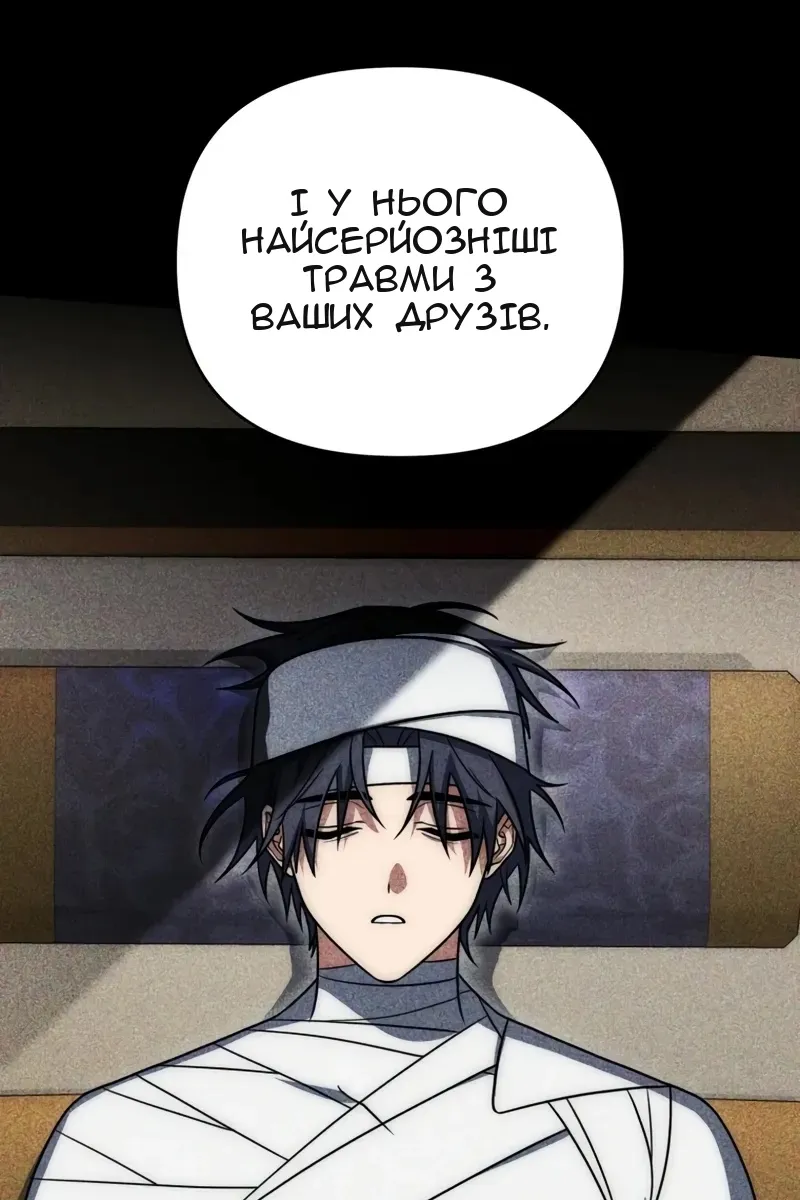 Сторінка 119