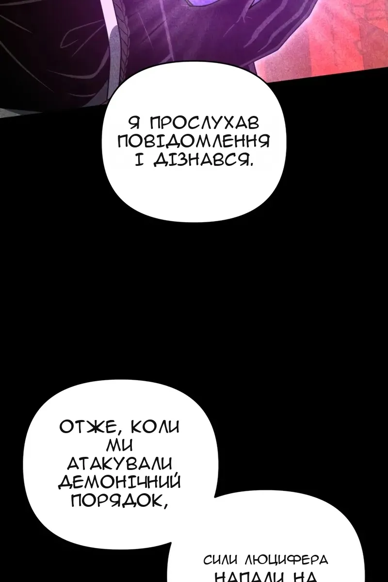 Сторінка 124