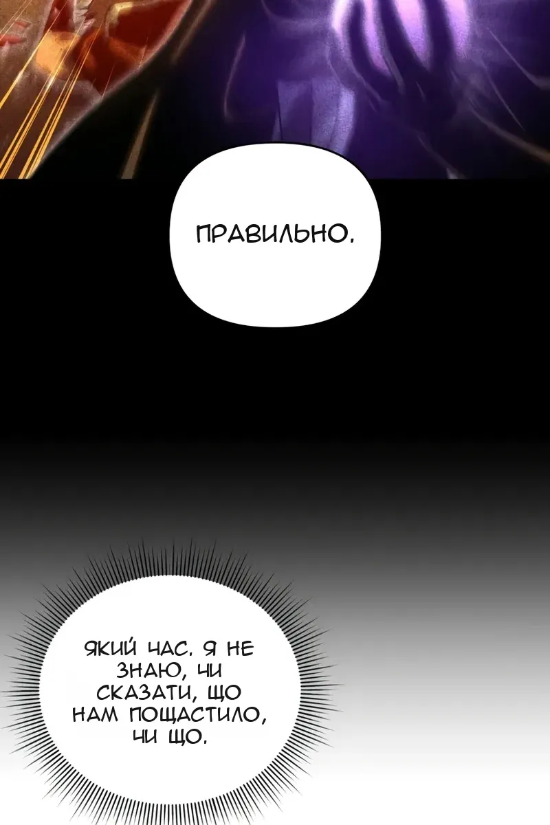 Сторінка 126