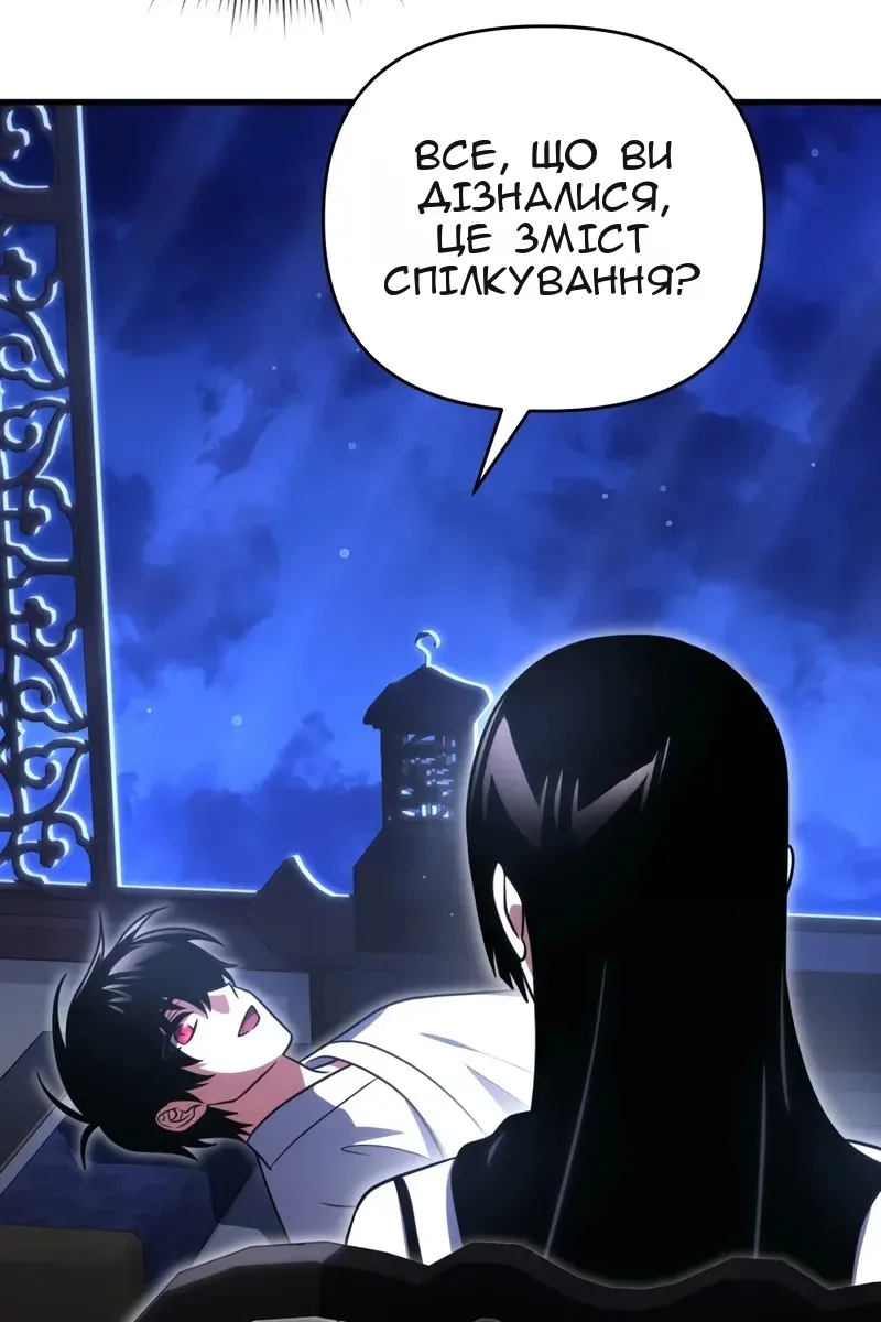 Сторінка 127