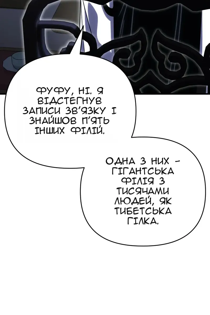 Сторінка 128