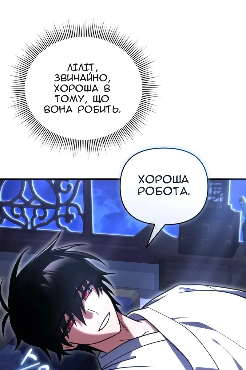 Сторінка 129