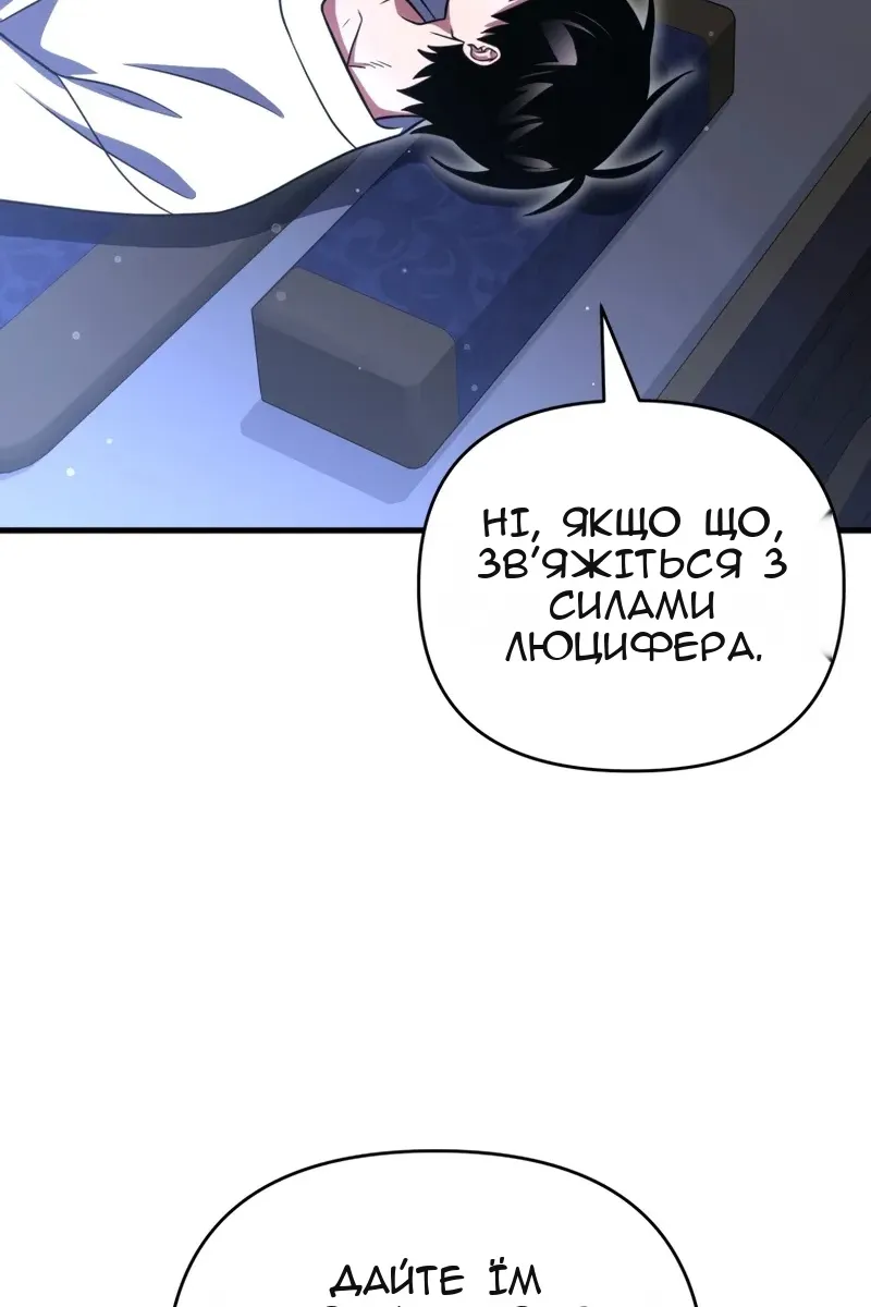 Сторінка 132