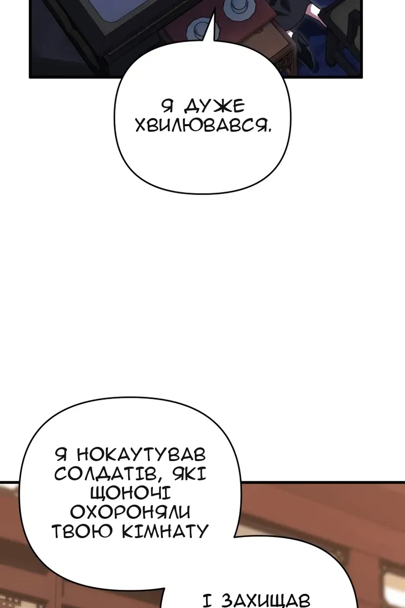 Сторінка 136
