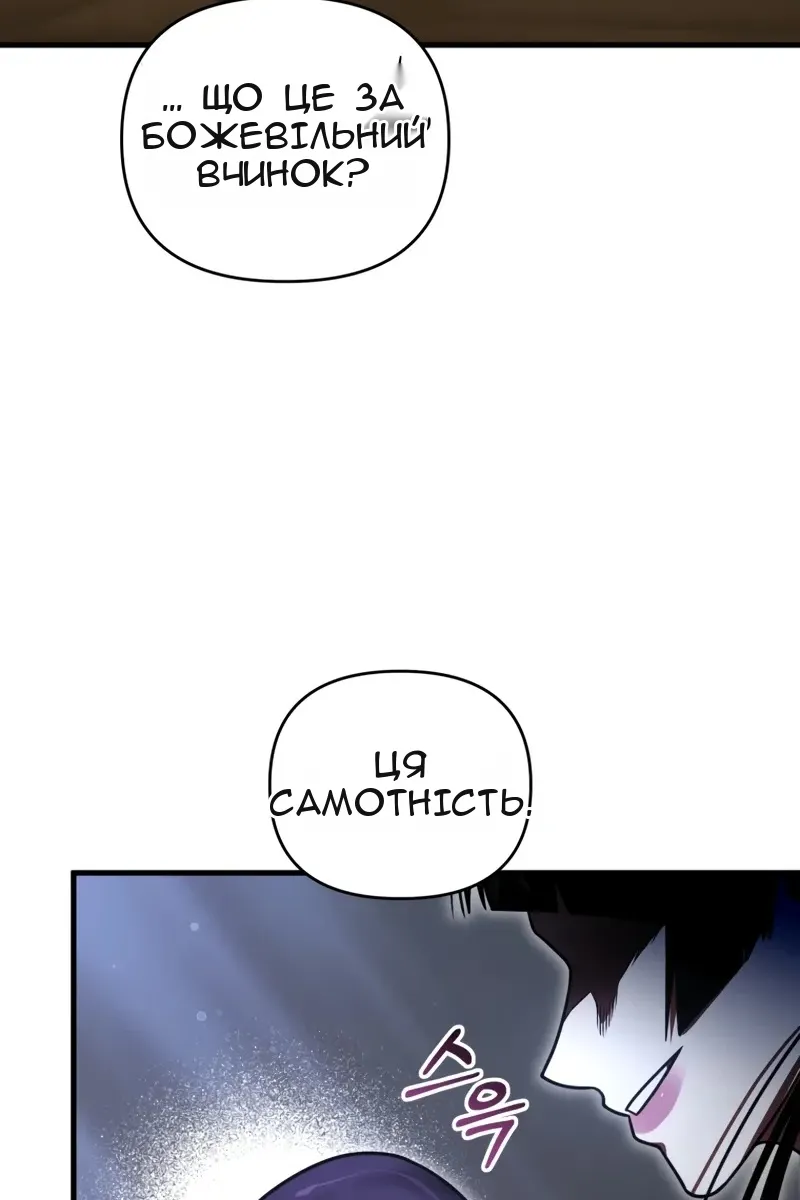 Сторінка 138