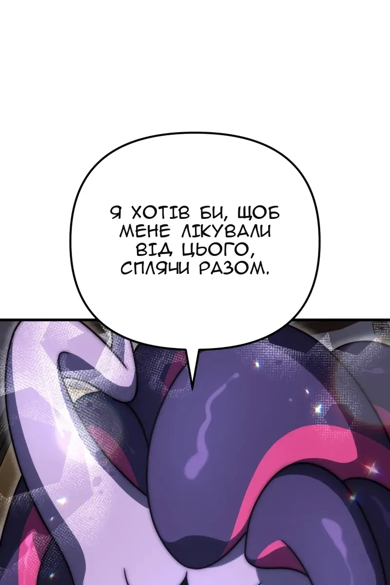 Сторінка 144