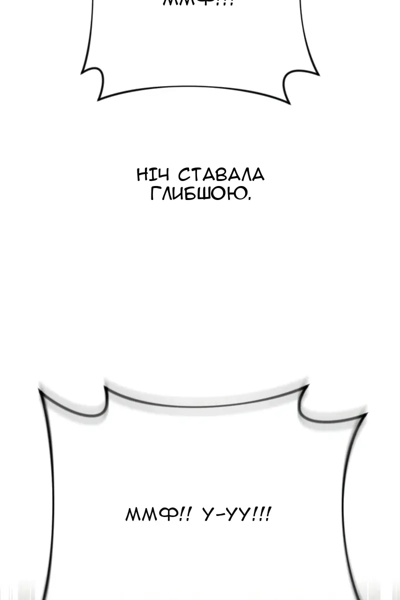 Сторінка 146