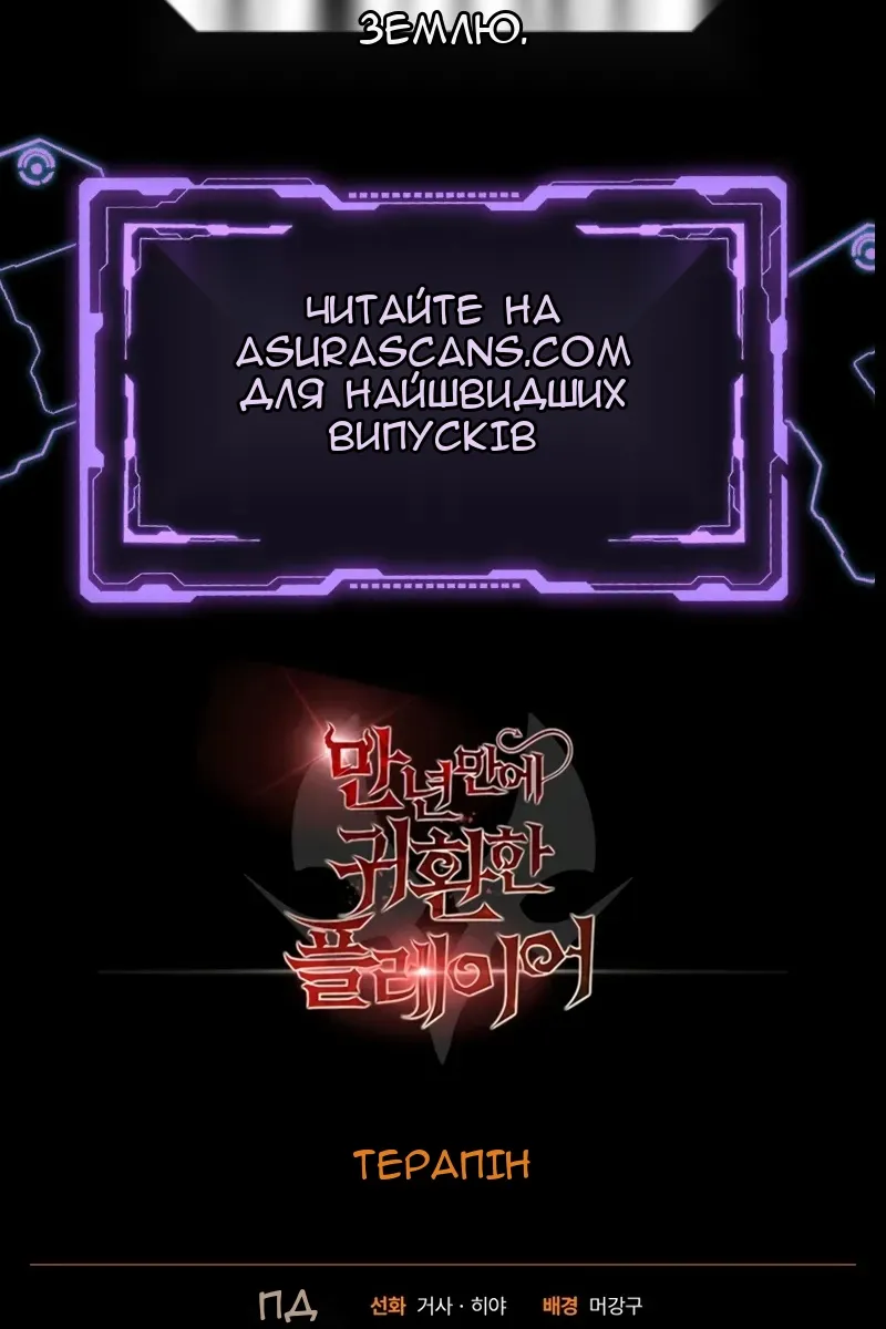 Сторінка 149