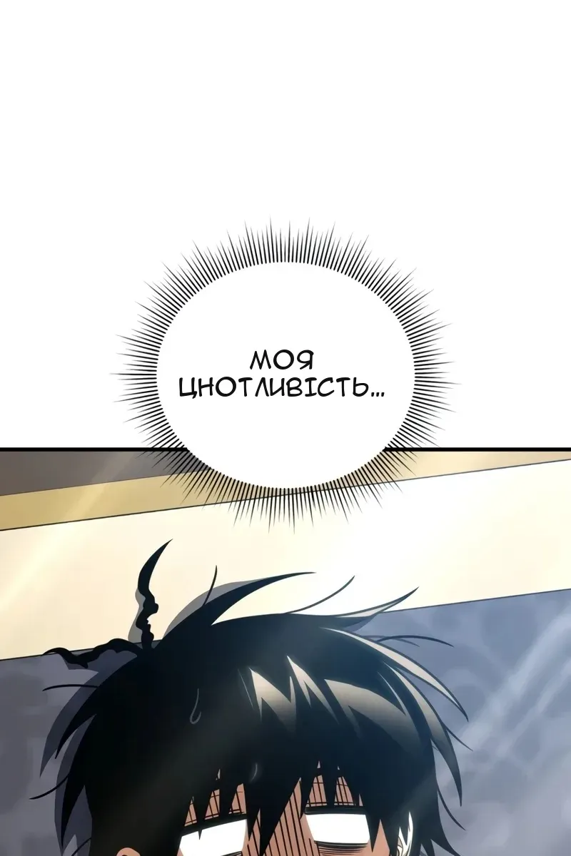 Сторінка 4