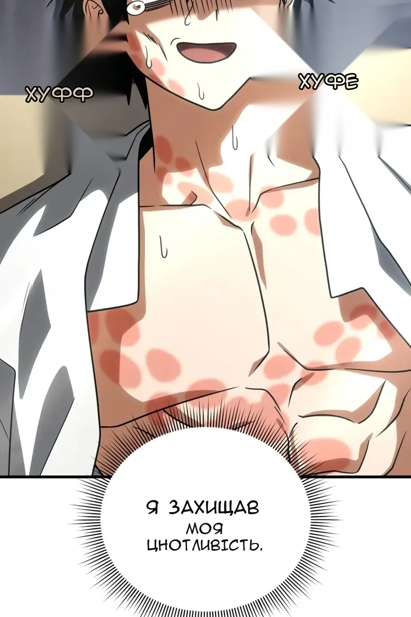 Сторінка 5