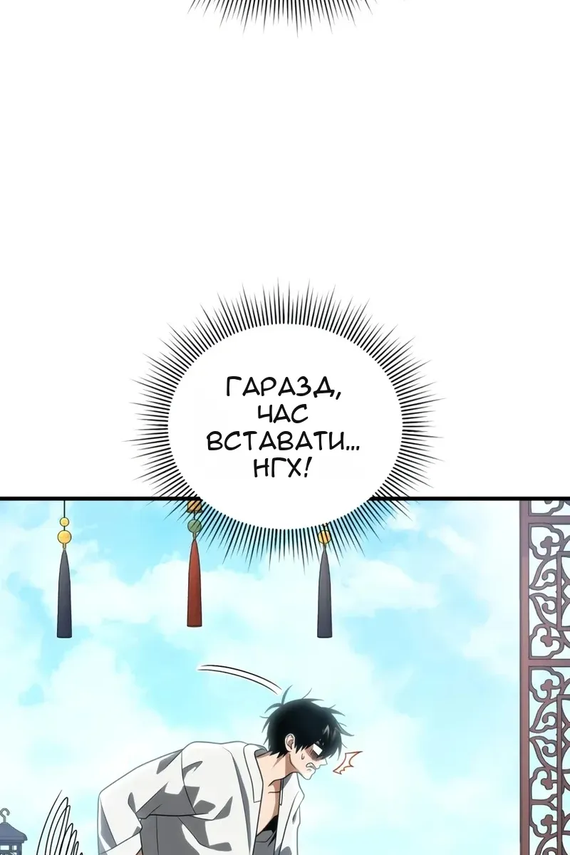 Сторінка 6