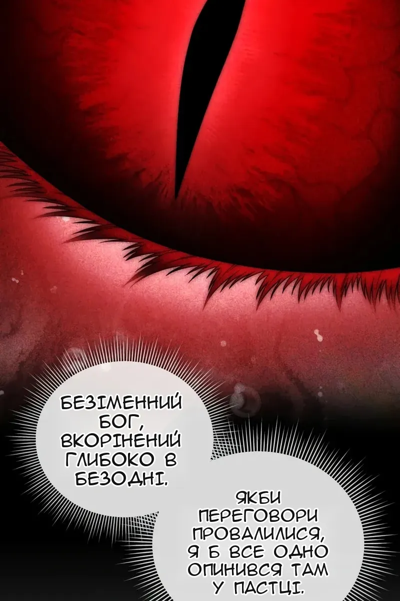 Сторінка 9