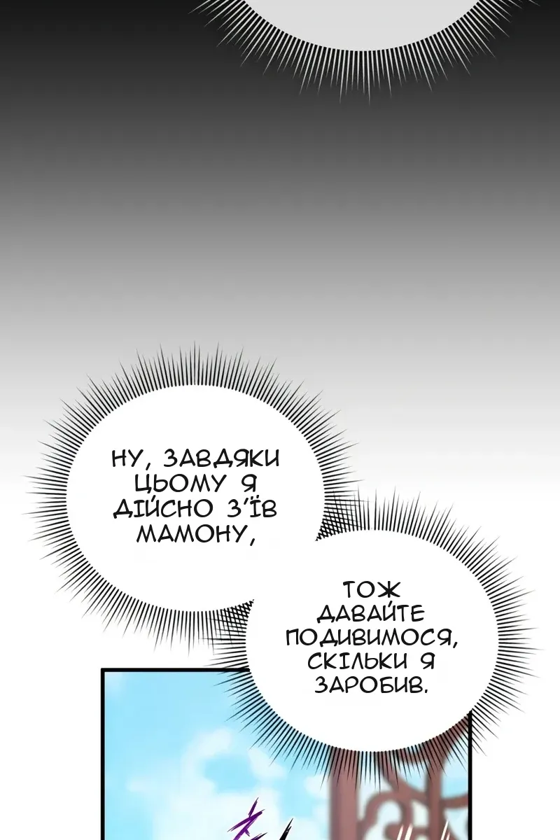Сторінка 10