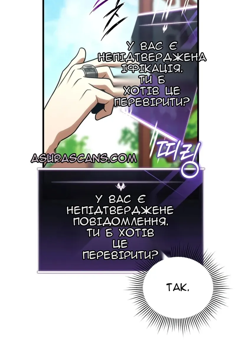 Сторінка 11