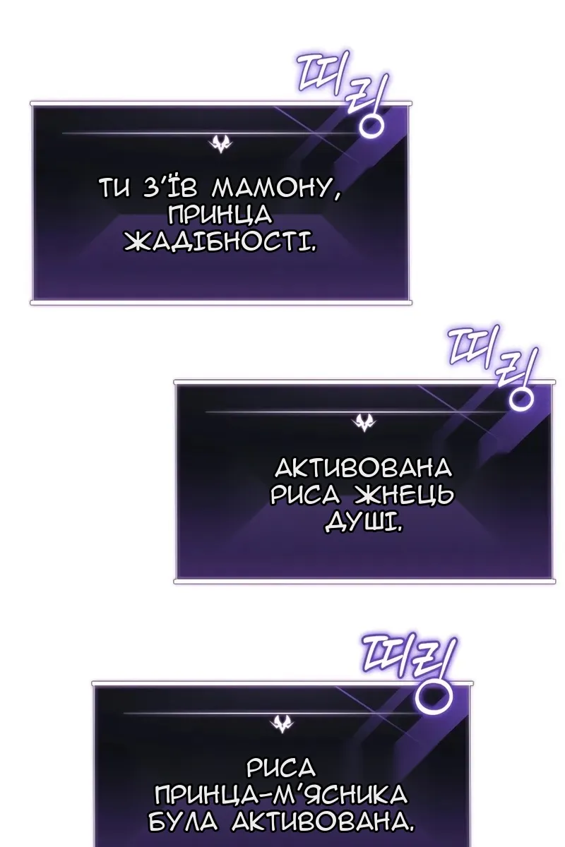 Сторінка 12