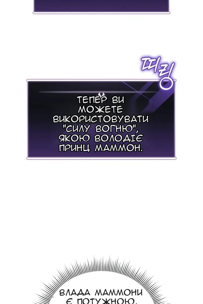 Сторінка 13
