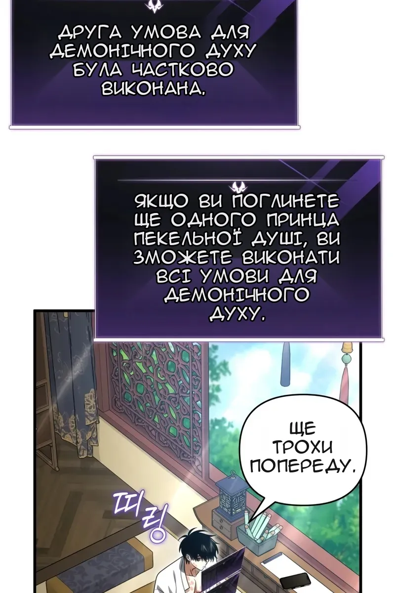 Сторінка 16