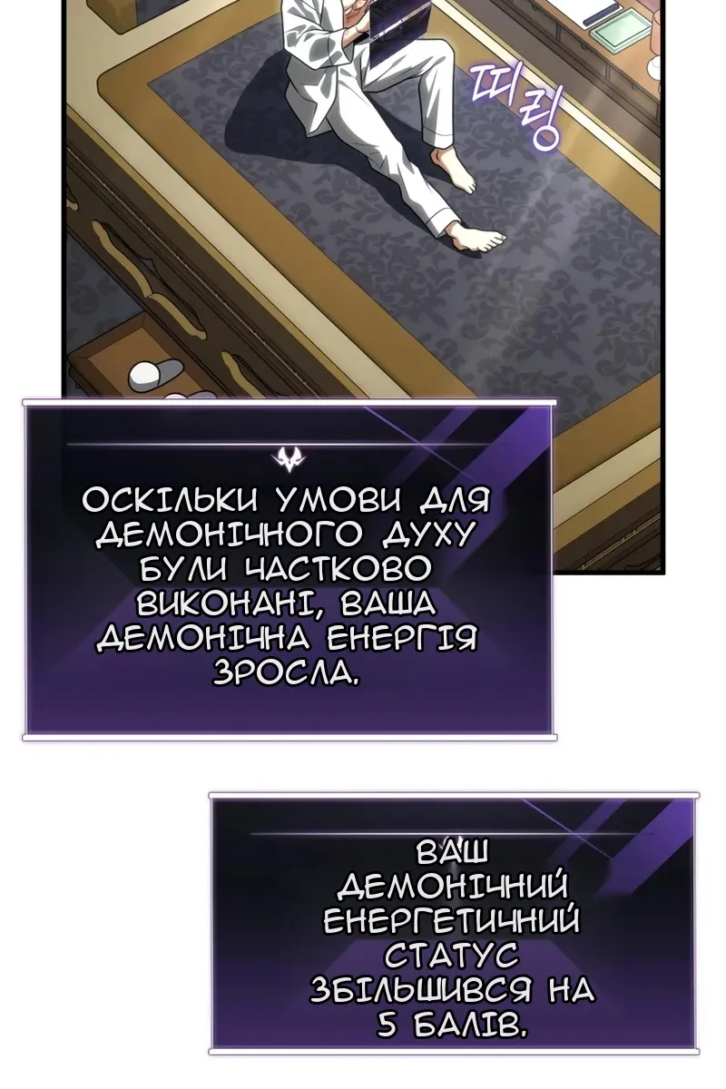 Сторінка 17