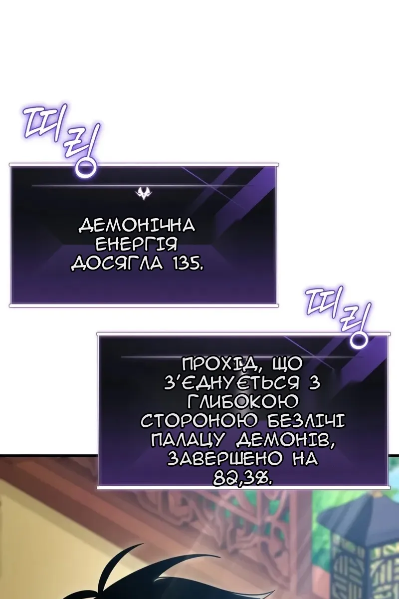 Сторінка 18