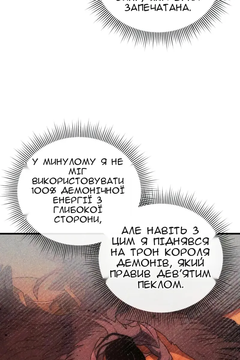 Сторінка 20